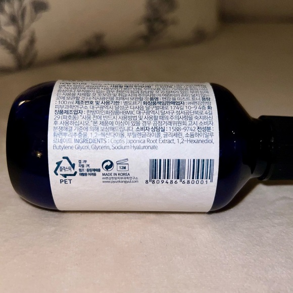 NEW Pyunkang Yul Mist Toner - Picture 8 of 12